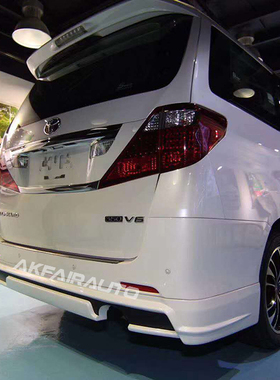 20系埃尔法改装包围 vellfire尾唇 kenstyle style spoiler lip