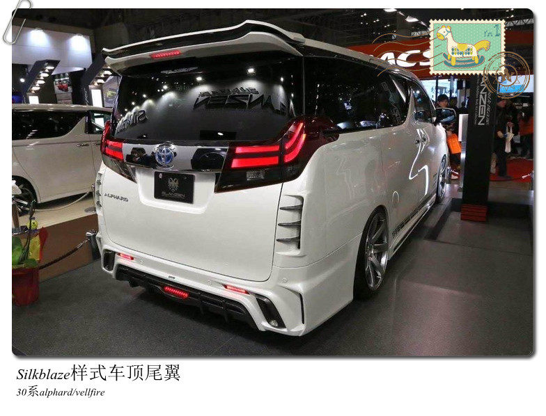 30 시리즈 ALPHARD VELLFIRE 수정된 리어 윙 TOYOTA ALPHARD VELLFIRE 실크블레이즈 모델