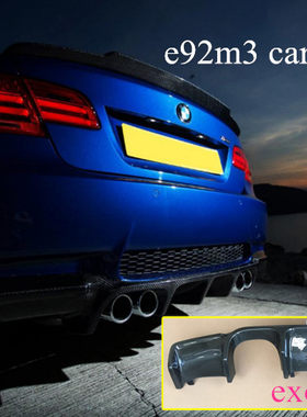 TOPMIX M3E92碳纤维后扰流carbon diffuser导流板改装 Exotics'