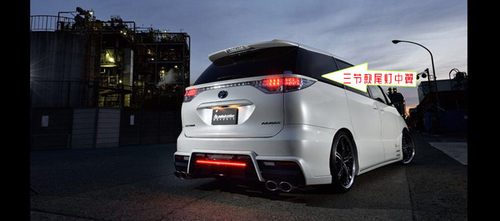 2款尾门中翼/尾灯装饰翼：单节收边款  3节款 均为环氧树脂纤维材质 香港TOPMIX品牌出厂 品质保证