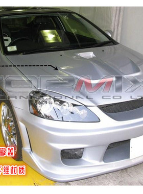 HK TOPMIX正品 06Honda Integra DC5 carbon hood本田DC5改装包围
