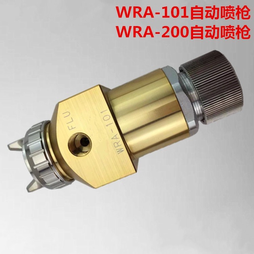 自动喷枪往复机喷枪喷枪高雾化