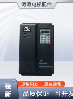 默纳克扶梯NICE2000变频器NICE-E1-B-4017-XN/GR E1-A-4025 4032