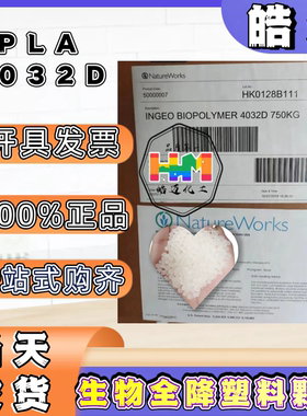 PBAT PLA PSM PBS PBSA PCL PHA PHB PVA生物降解塑料颗粒细粉