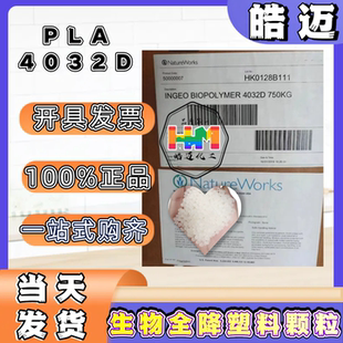 PBAT PLA PSM PBS PBSA PCL PHA PHB PVA生物降解塑料颗粒细粉