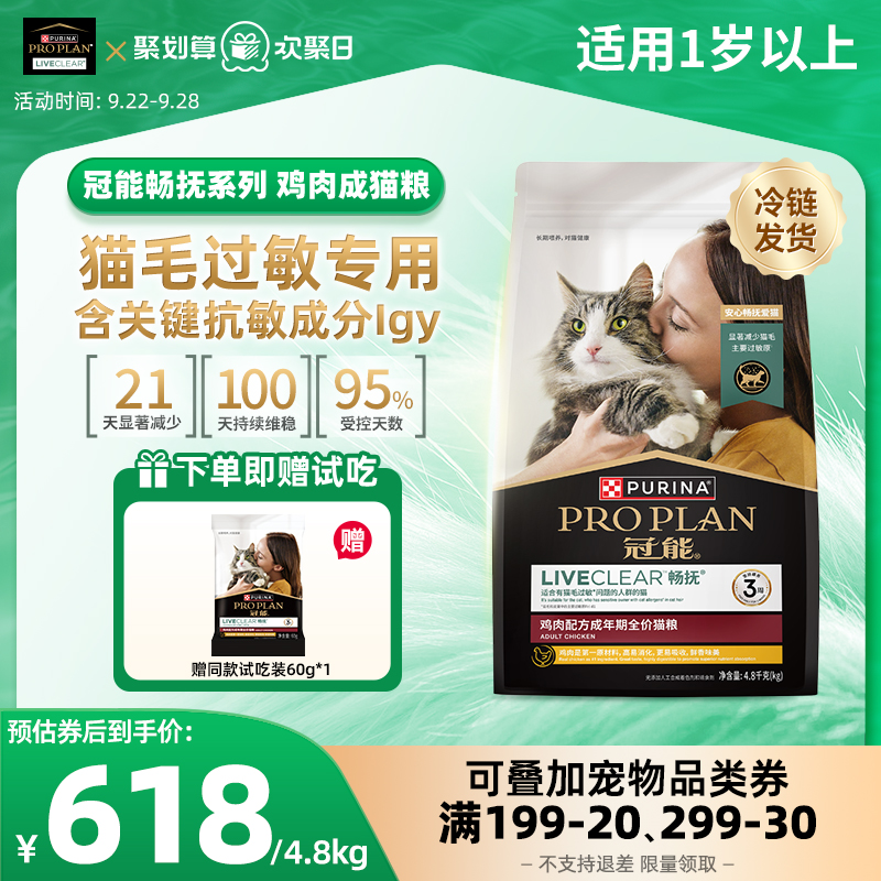 减缓猫毛过敏原， 实现撸猫自由