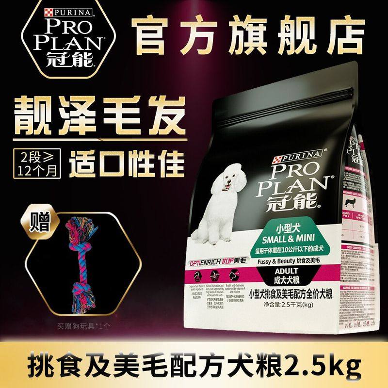 鼎鑫狗粮通用型40斤20kg大型犬金毛拉布拉多