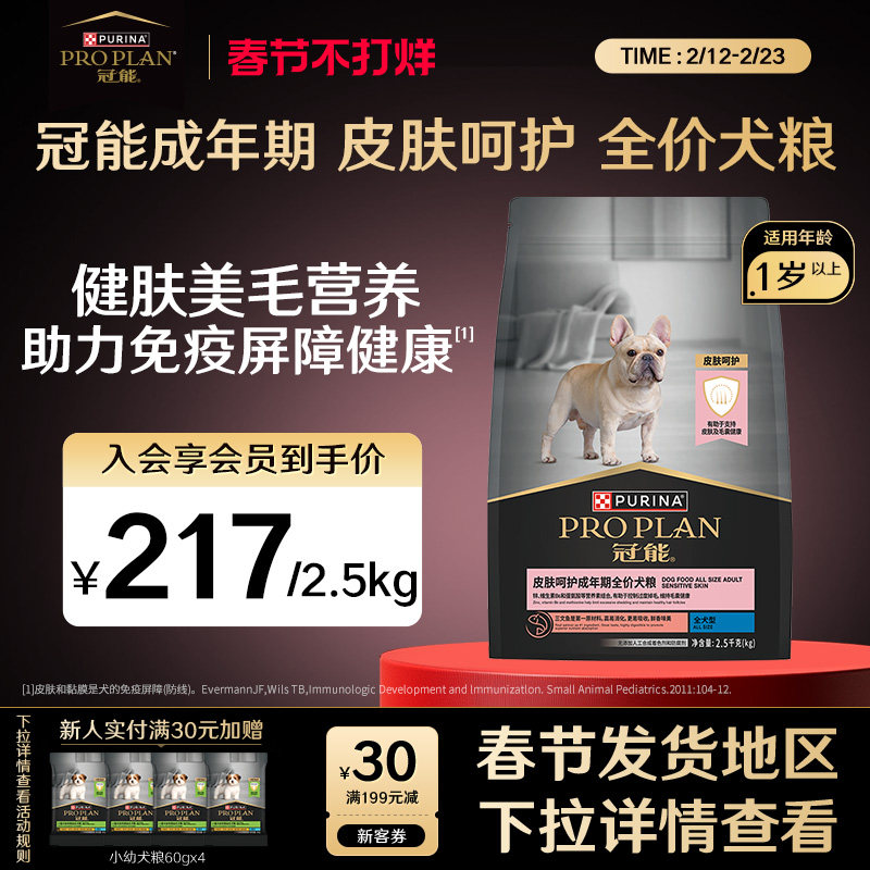 狗粮喂食量明明按说明喂为什么还是出问题（2026年精准判断方法）