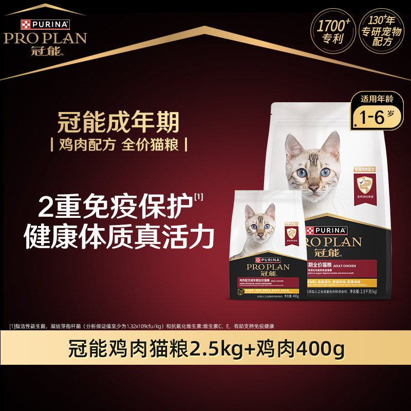 ���ڲ��������¿ͳ��ʡ�����è��400g 0kg ����è�������è������ר�÷����Գ���ѡ��ʳ�޹ٷ��콢����Ʒ 19.9Ԫ