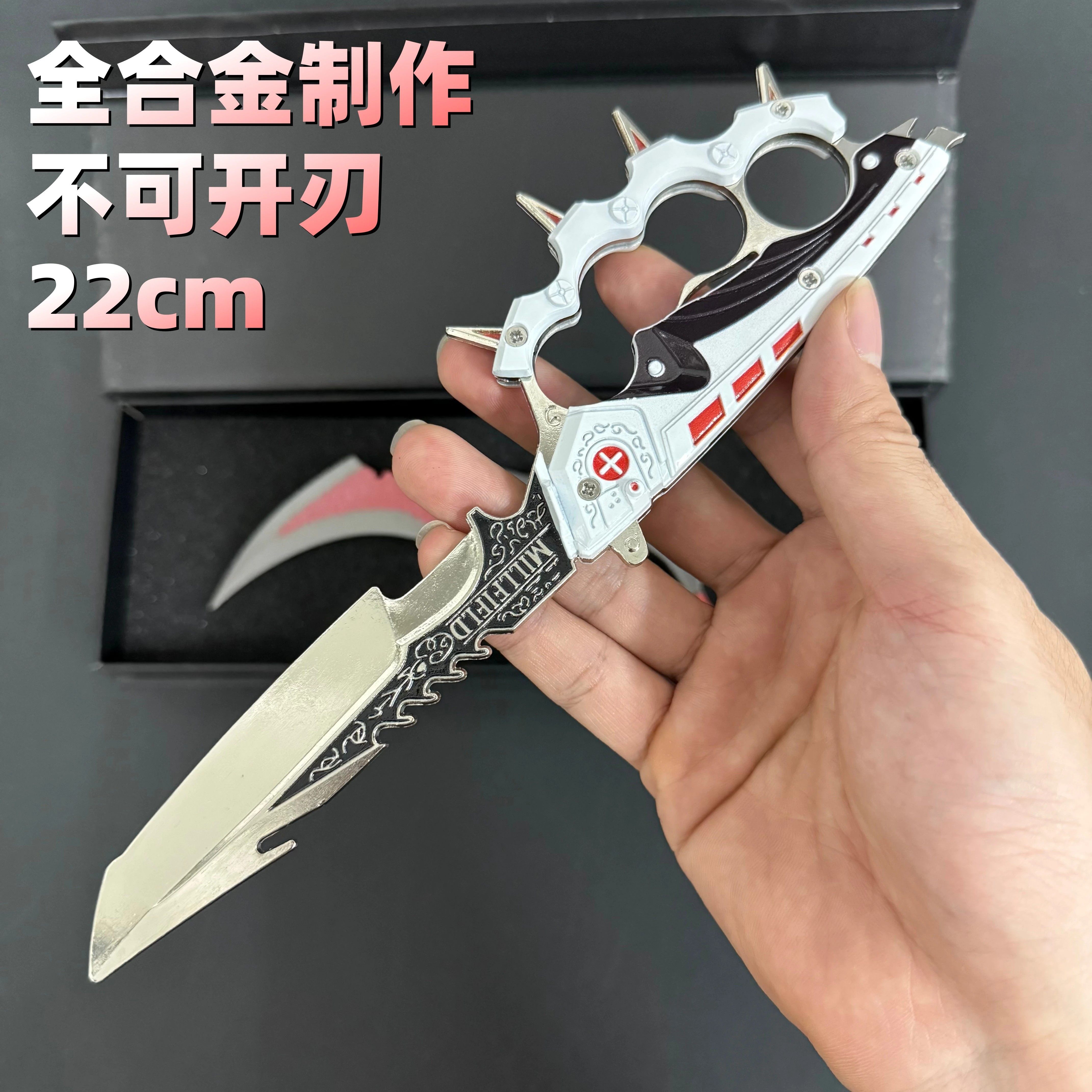 三角洲行动s7信条周边游戏北极星影锋怜悯模型合金未开刃玩具摆件