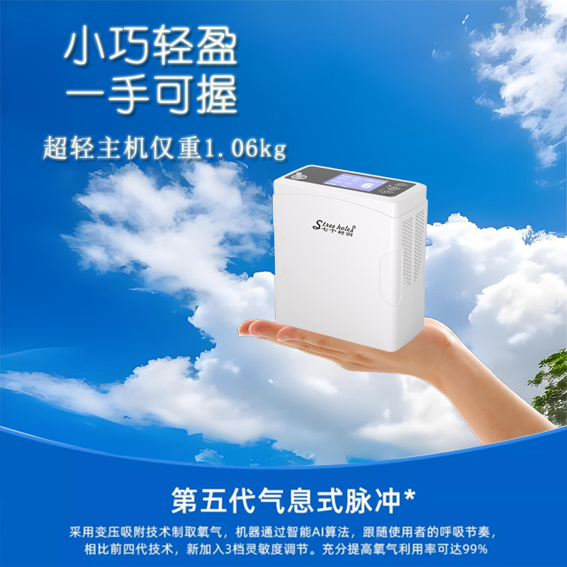 便携式制氧机工厂直营车载高原旅行3年送1次更换分子筛或送家用机