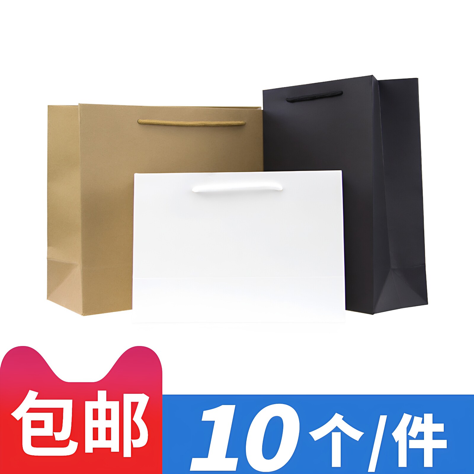 纸袋手提袋定制印刷logo礼物袋子高档伴手礼袋ins风包装袋礼品袋