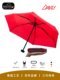 晴雨遮阳伞1028 紧凑便携5折 德国Euroschirm风暴伞 超轻防晒