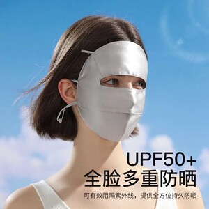 真丝桑蚕丝纯色防晒遮阳护脸面罩桑蚕丝四季通用防风防尘出行立体