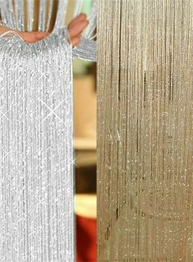 2M*1M String Curtain Panels Door Fly Screen Hanging Beaded C