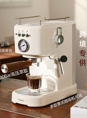 Espresso Machine Semi-automatic Extraction Espresso Machine