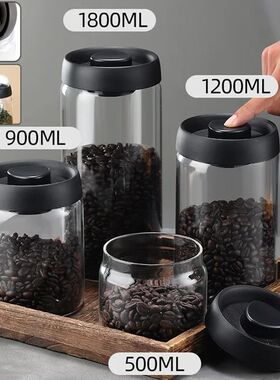 Coffee Beans Vacuum glass Sealed Tank Manual Vacuum Pumping