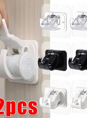 Curtain Rod Bracket Hooks Self Adhesive Wall Nail Free Rail
