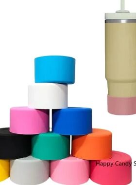 Silicone Cup Protective Sleeve compatitable for Stanley 30/4
