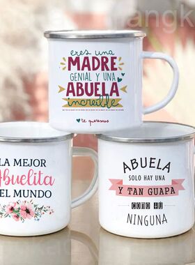Best Grandmother in The World Spanish Print Enamel Coffee Mu