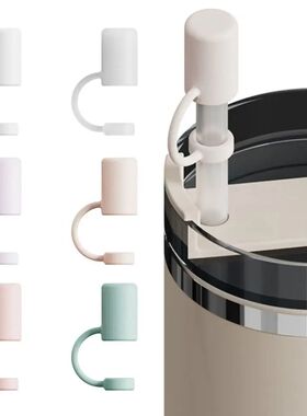 Silicone Straw Tips Cover Splash Proof Reusable Drinking Str