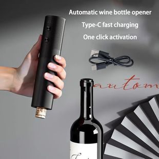 Automatic Wine Bottle Opener USB Rechargeable Electric Wine