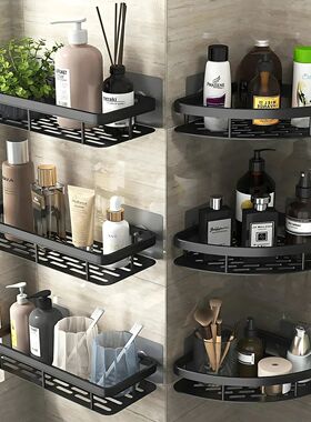 Bathroom Shelf Kitchen Storage Organizer Aluminum Alloy Sham