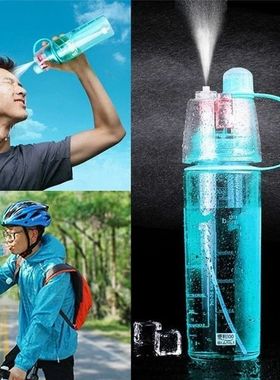600ml New Creative Spray Water Bottle Portable Atomizing Bot