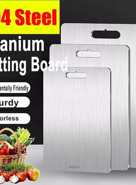 Titanium Cutting Boards for Kitchen Stainless Board 304 Stee