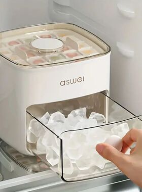 48-Cube Ice Maker with Easy-Press Lid - Double Layer, Portab