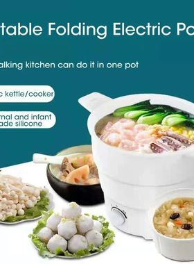 Multi Portable Foldable Silicone Pot For Travel 110/220V Ket