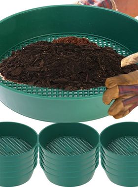 Round Screen Pan Plastic Soil Sieve Filter Mesh Pot Soil Sto