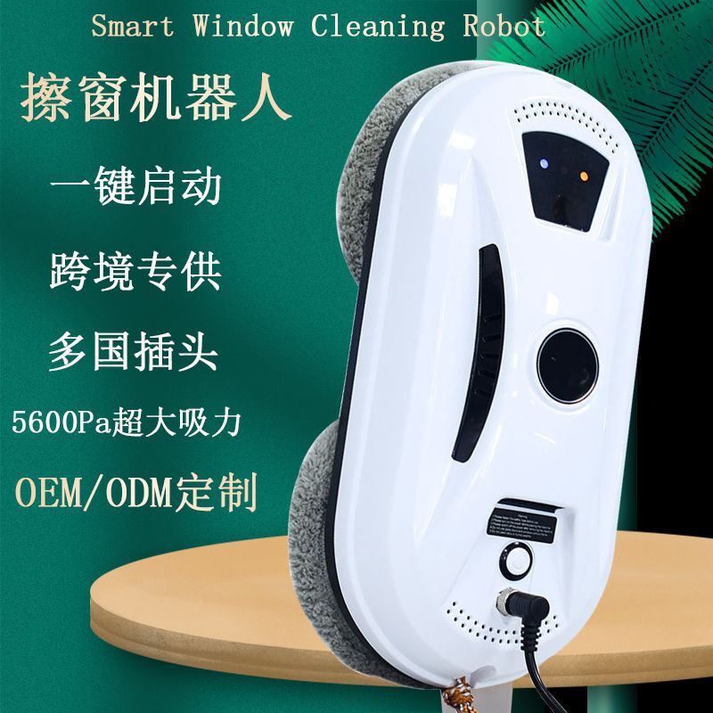 Ultra thin Robot vacuum cleaner window cleaning robot window