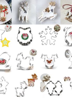 1pcs Christmas Cookie Cutter Xmas Santa Claus Snowman Snowfl