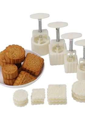 Plastic 50g 100g Mooncake Form Square/Round Mould With Moon