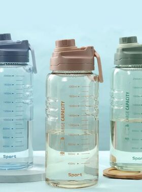 1500ml/2200ml Sport Water Bottle with Filter Large Capacity