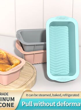 Rectangular Silicone Bread Pan Molds Toast Bread Molds Cake