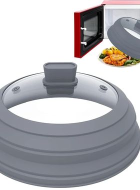 Microwave Splatter Cover Glass Cover 10.5 inches Foldable Pl