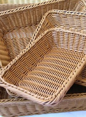 Hand-woven Imitation Rattan Wicker Basket Rectangular Storag