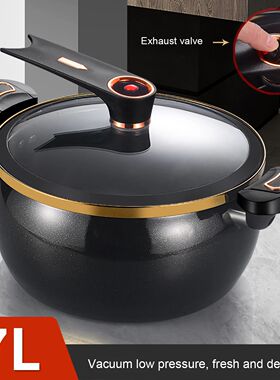 1 Piece Chubby Micro-Pressure Pot Household 7L Large Capacit