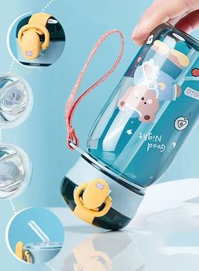 Kids Cartoon Water Sippy Cup with Straw Cute Bear Leakproof