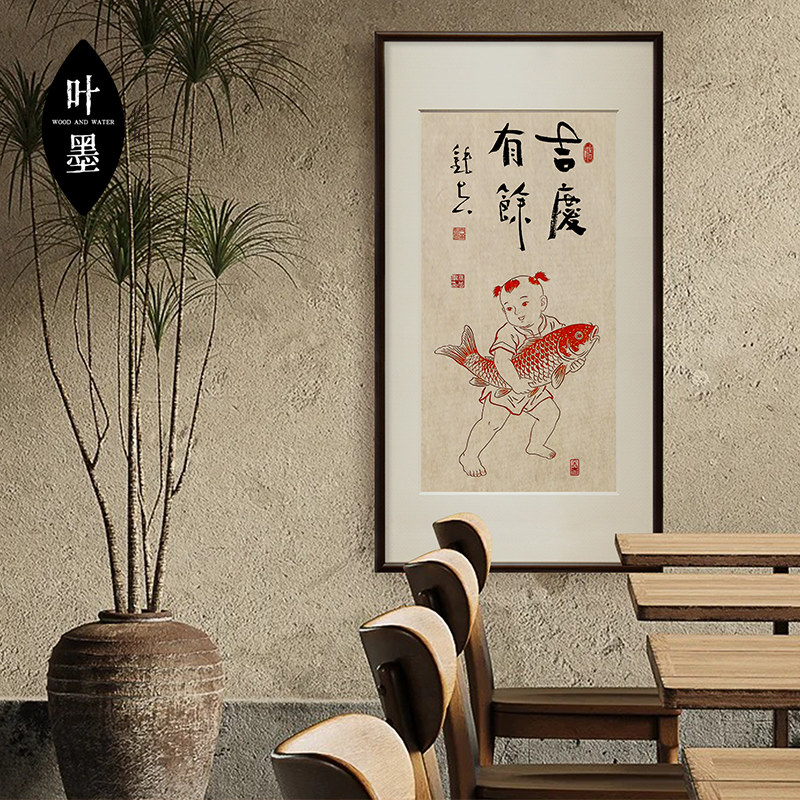 吉庆有余手绘书法字画名家书法手写真迹挂画装饰画中国风