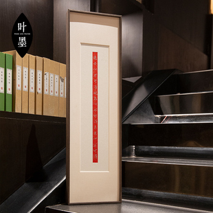 过去心不可得现在心不可得朱砂拓片实木挂画装饰画客厅玄关新中式