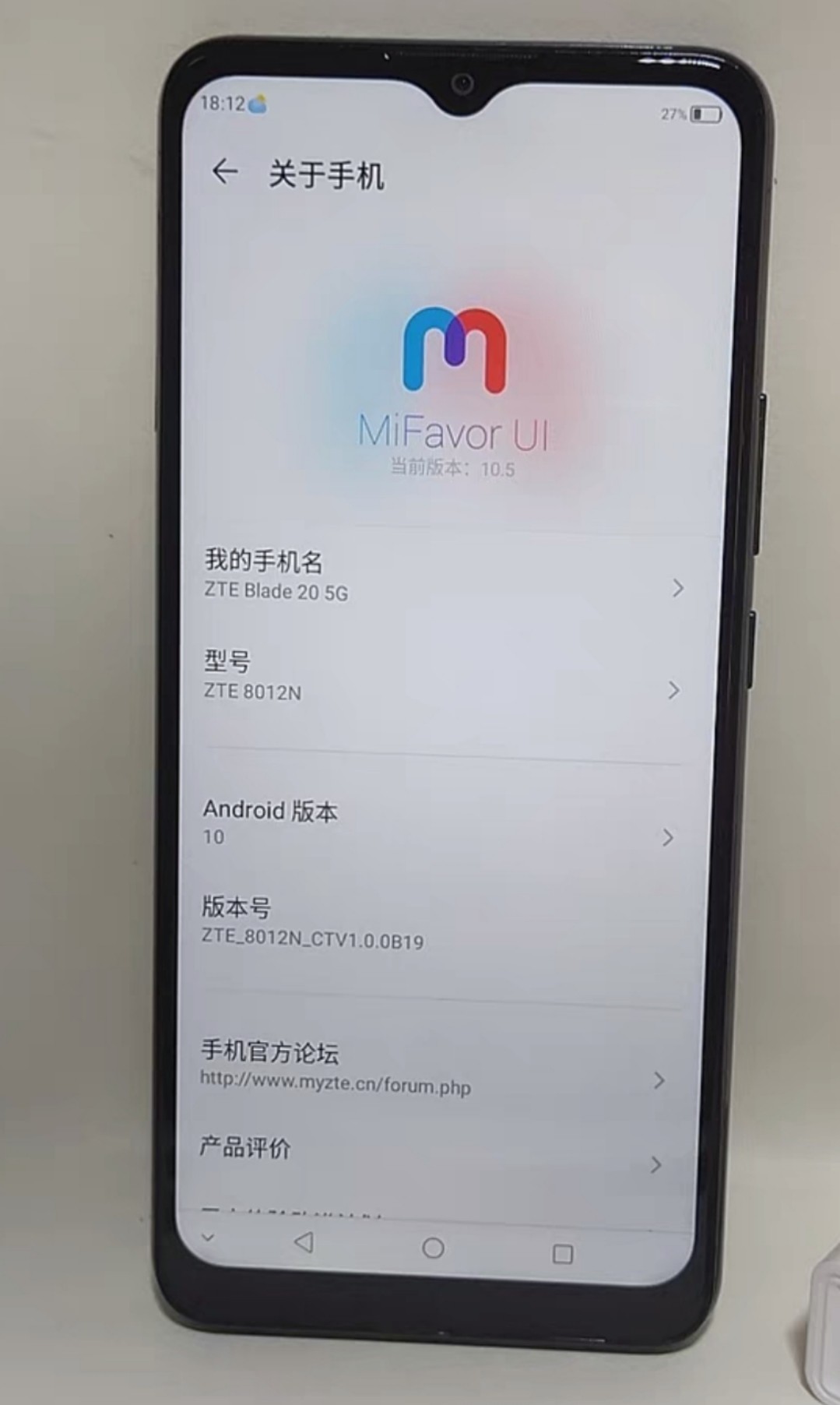 中兴blade 20 5g/8012n手机屏幕总成 内外显示触摸屏