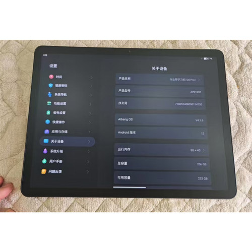 适用于作来帮T20Pro+/ZPD1201/2平板电脑屏幕总成 内外显示屏原装