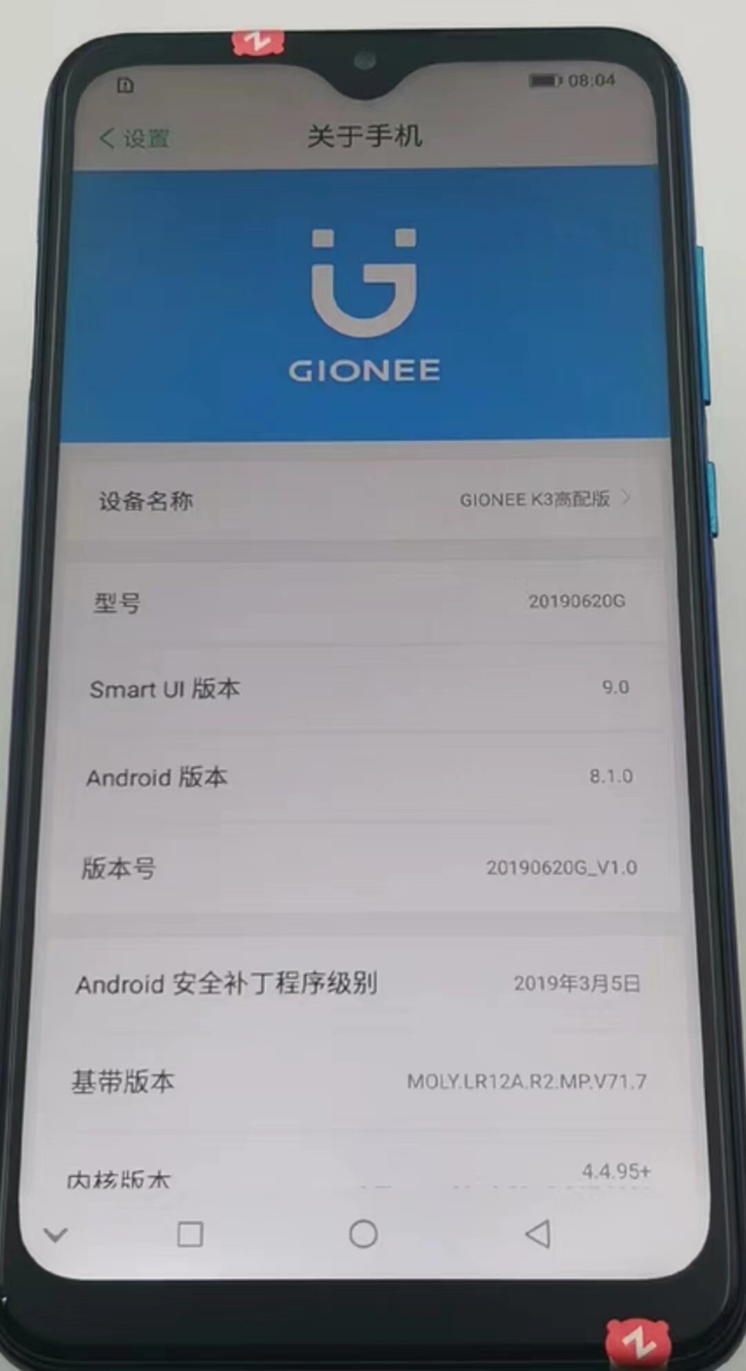 适用于金立k3高配版/k3pro/20190620g手机屏幕总成 内外屏