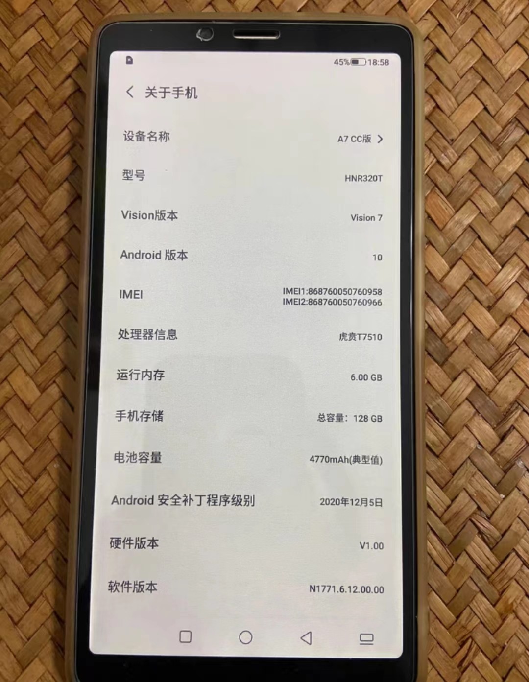 适用于海信A7/A7CC/HNR320T/水墨屏总成彩色屏内外屏原装