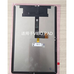适用于VIVO Pad/PA2170平板电脑屏幕总成 内外显示液晶屏原装