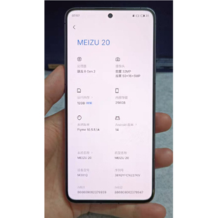 触摸屏原装 内外显示液晶屏 M381Q手机屏幕总成 适用于魅族20