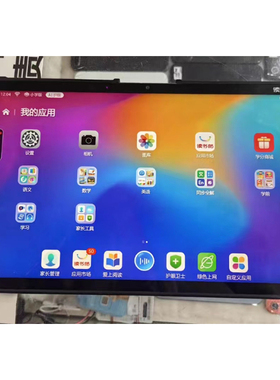 适用于读书郎C18X平板屏幕总成 内外显示触摸屏液晶屏原装